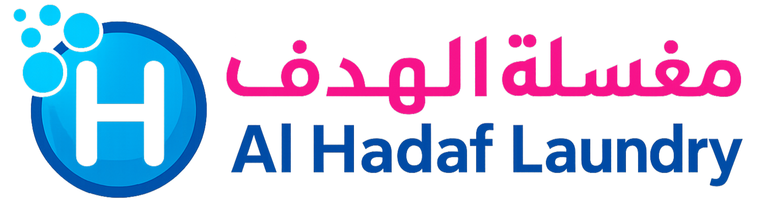 Al Hadaf Laundry
